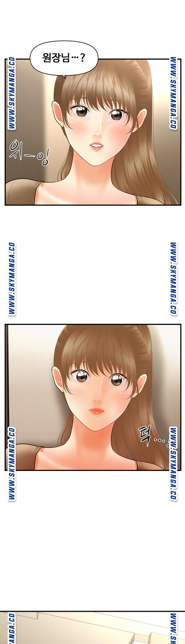 Perfect Girl Raw Chapter 28 Page 45