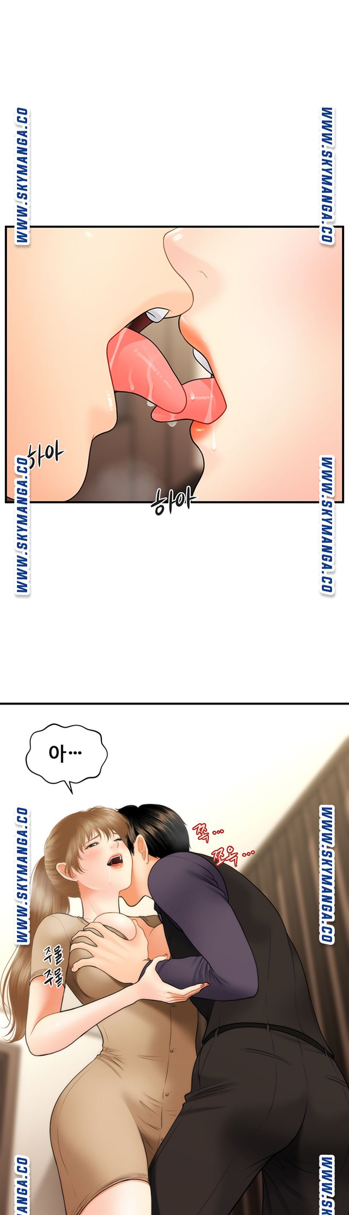 Perfect Girl Raw Chapter 28 Page 47