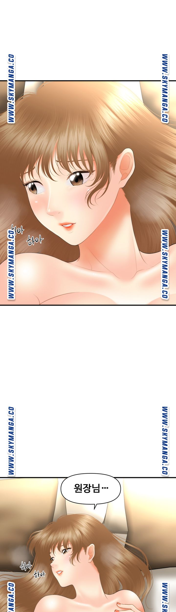 Perfect Girl Raw Chapter 28 Page 51
