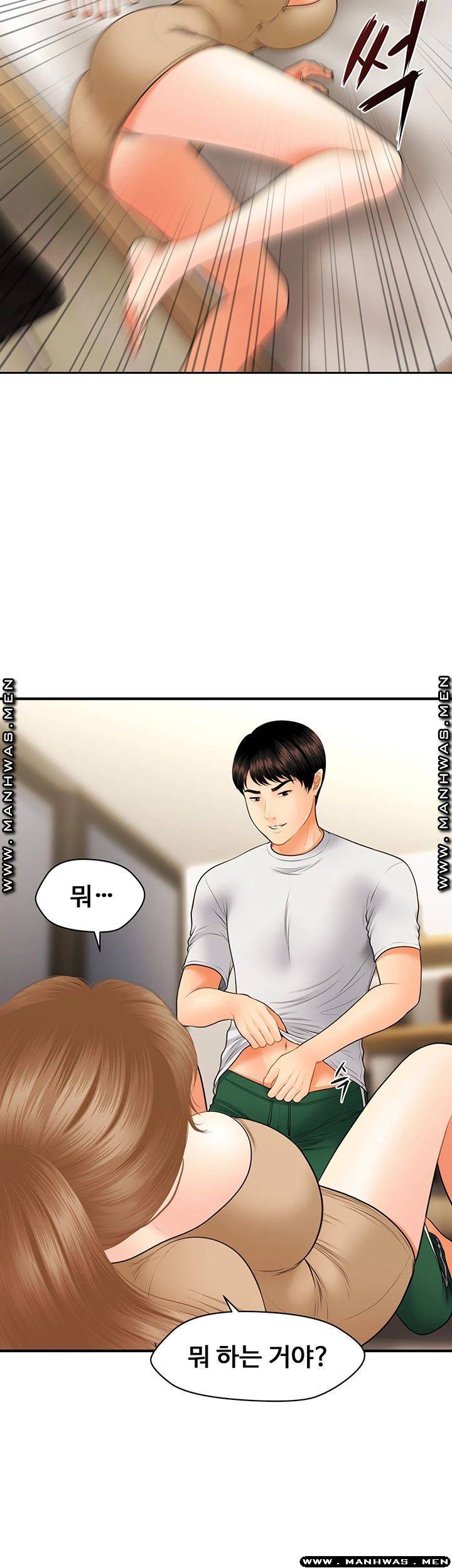 Perfect Girl Raw Chapter 29 Page 37