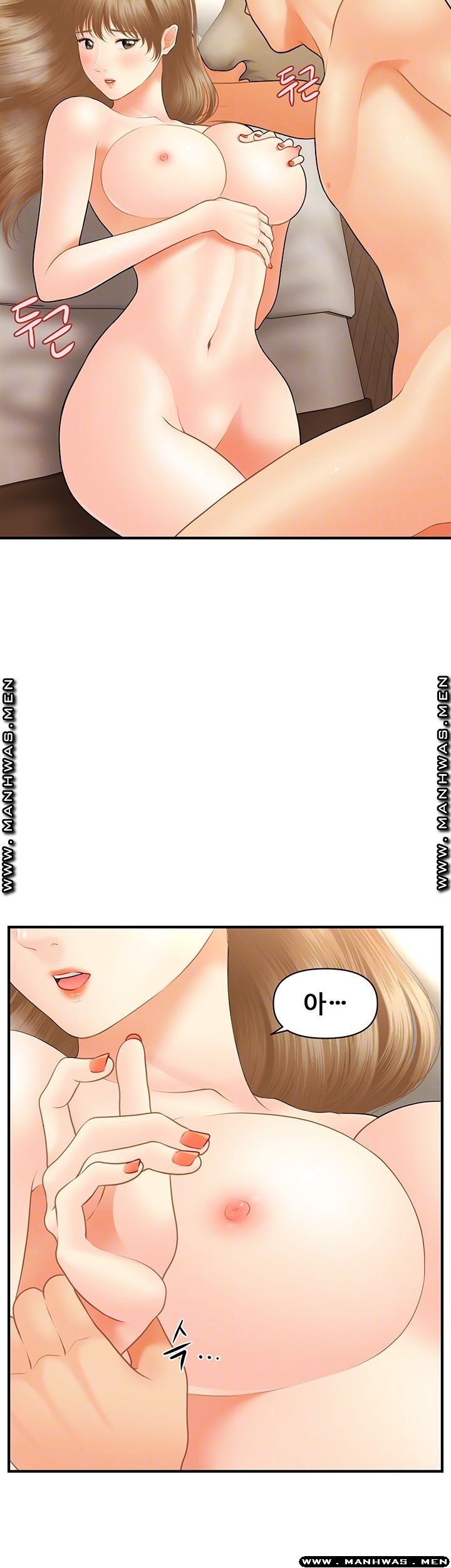 Perfect Girl Raw Chapter 29 Page 4