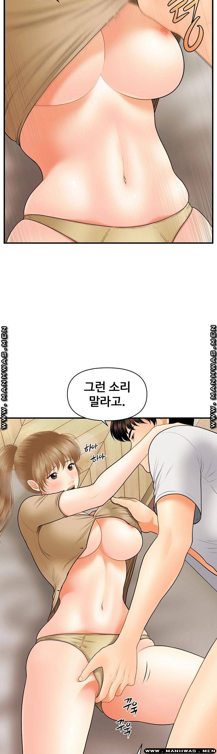 Perfect Girl Raw Chapter 29 Page 42