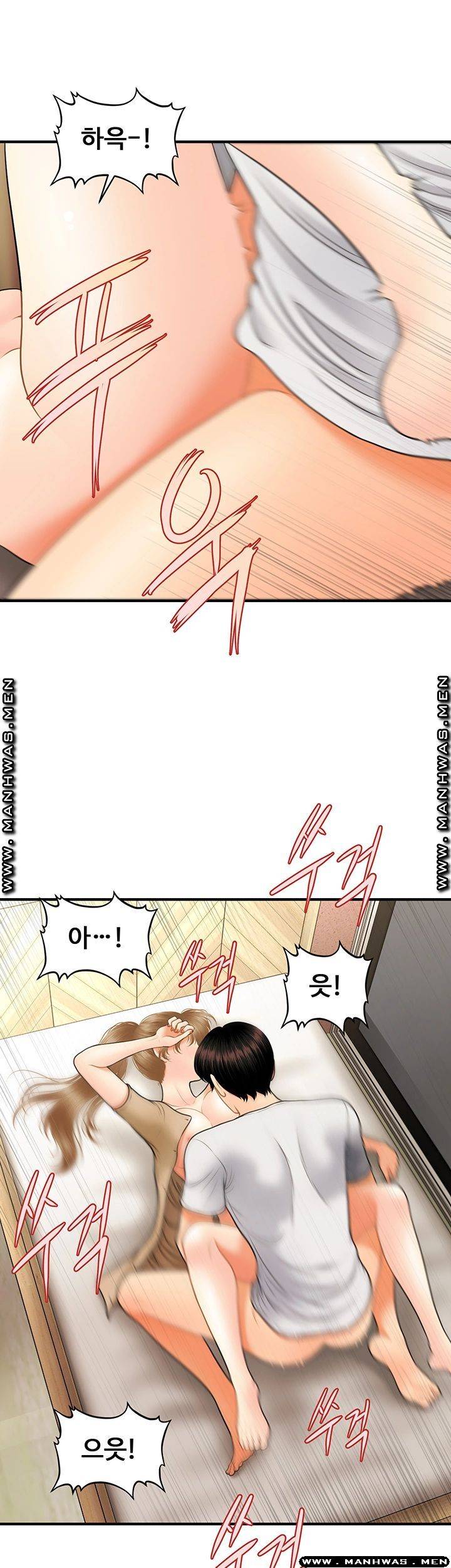Perfect Girl Raw Chapter 29 Page 46