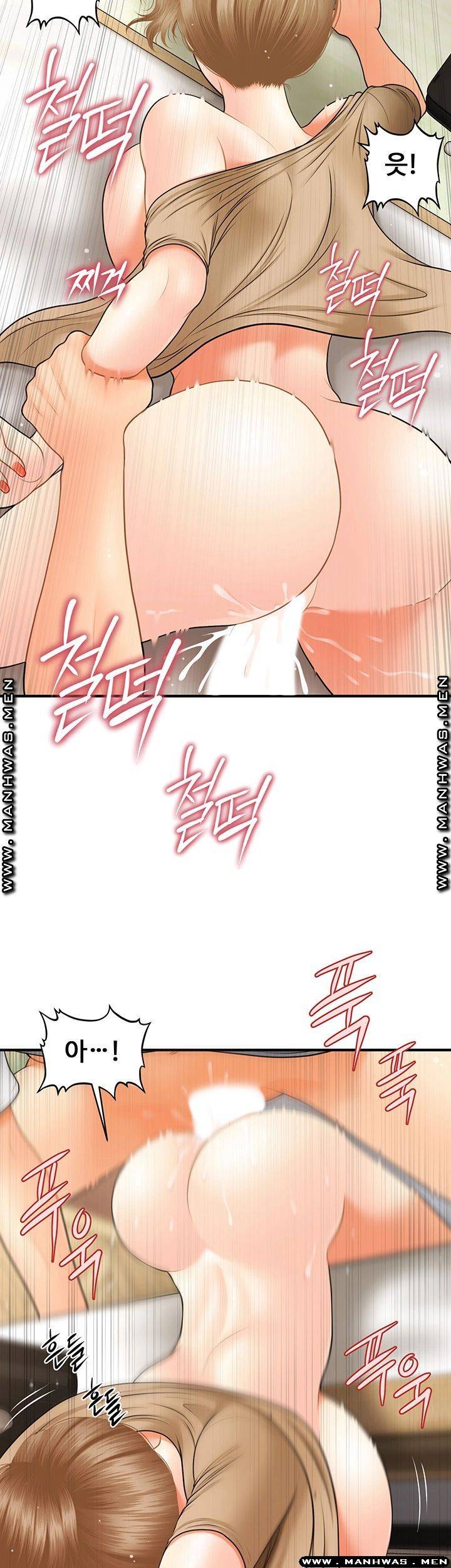 Perfect Girl Raw Chapter 29 Page 49