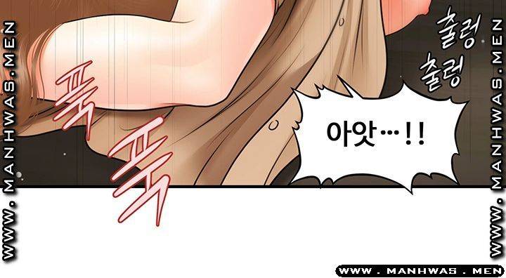 Perfect Girl Raw Chapter 29 Page 50