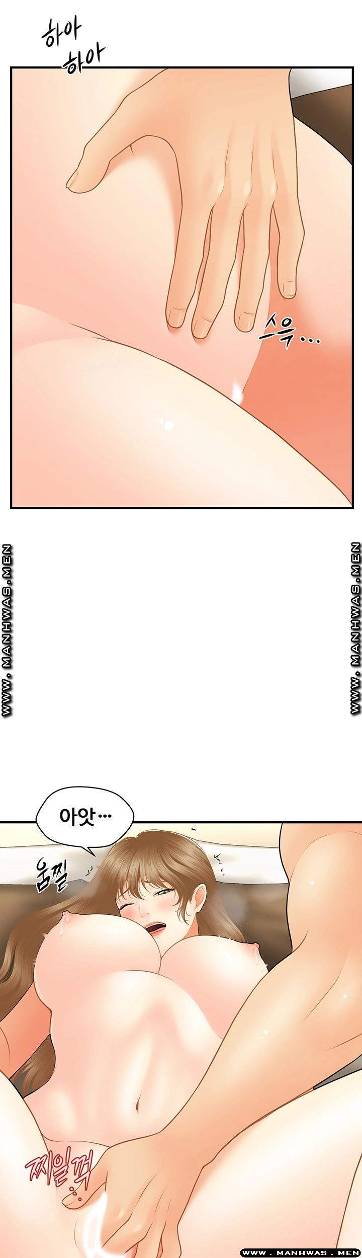 Perfect Girl Raw Chapter 29 Page 7