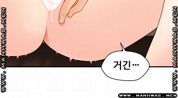 Perfect Girl Raw Chapter 29 Page 8