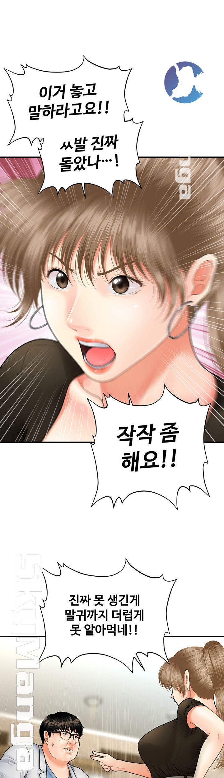 Perfect Girl Raw Chapter 3 Page 21