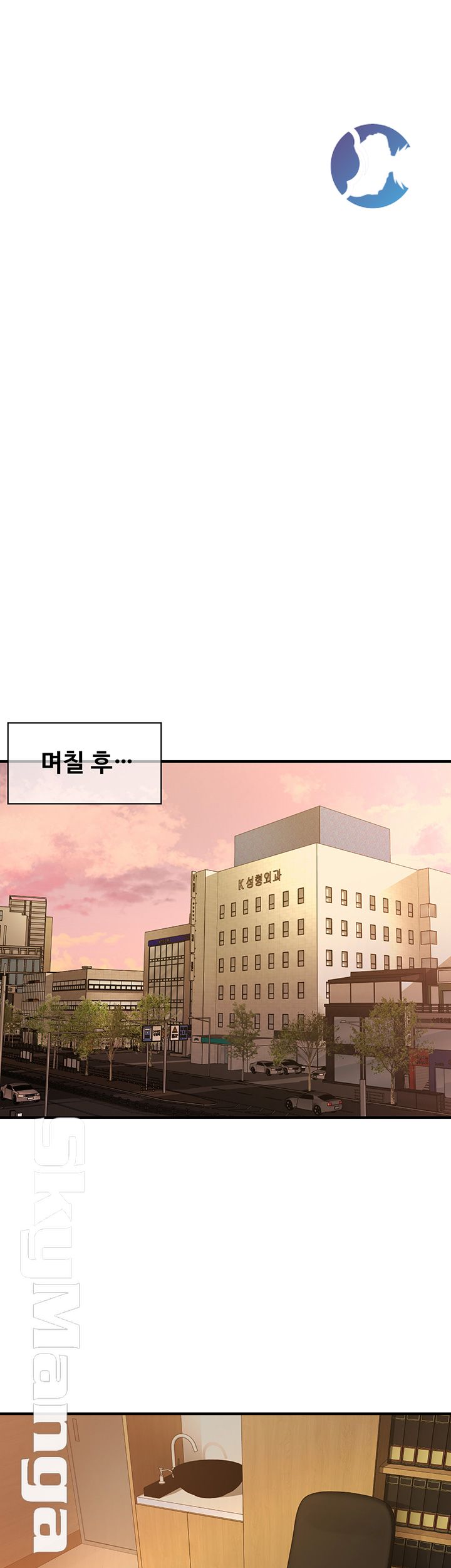 Perfect Girl Raw Chapter 3 Page 29