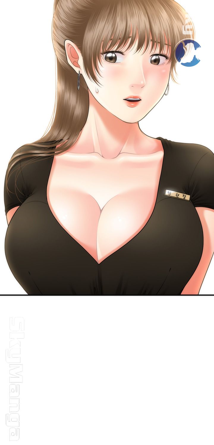 Perfect Girl Raw Chapter 3 Page 3