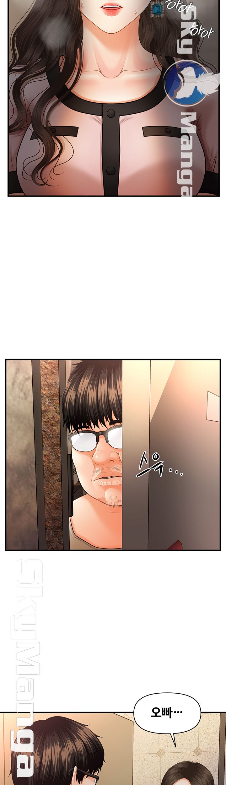 Perfect Girl Raw Chapter 3 Page 36