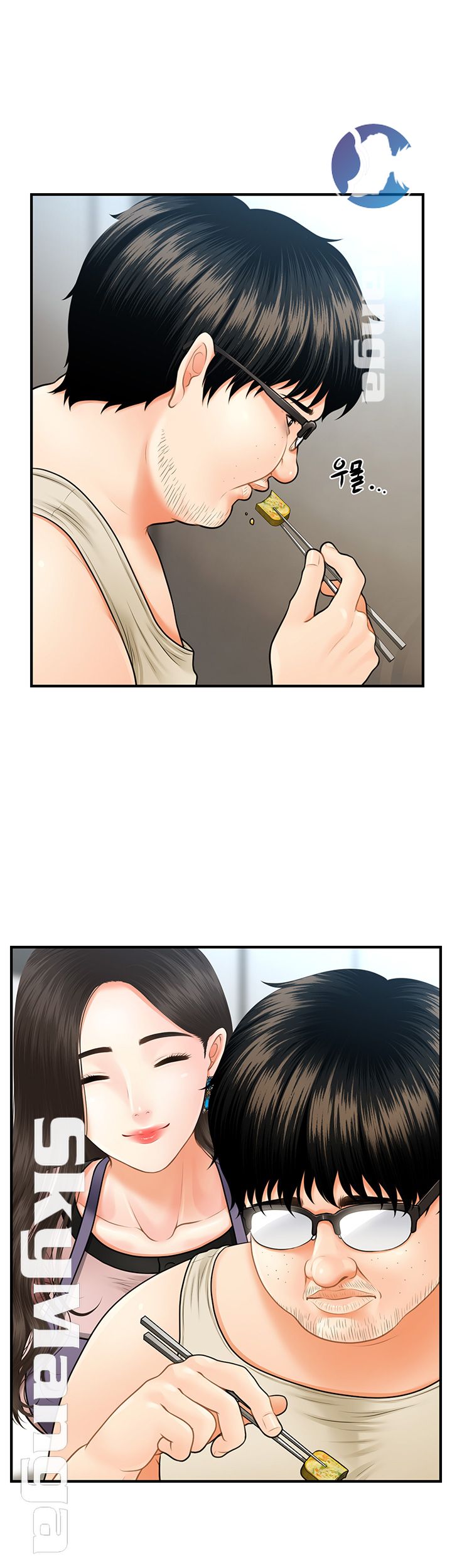 Perfect Girl Raw Chapter 3 Page 52