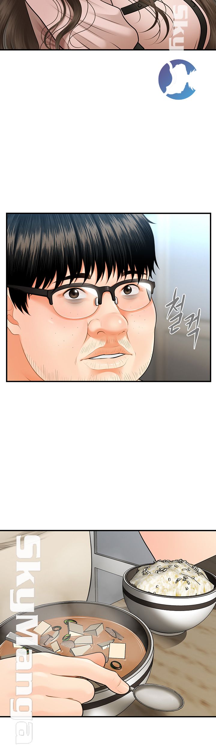 Perfect Girl Raw Chapter 3 Page 54