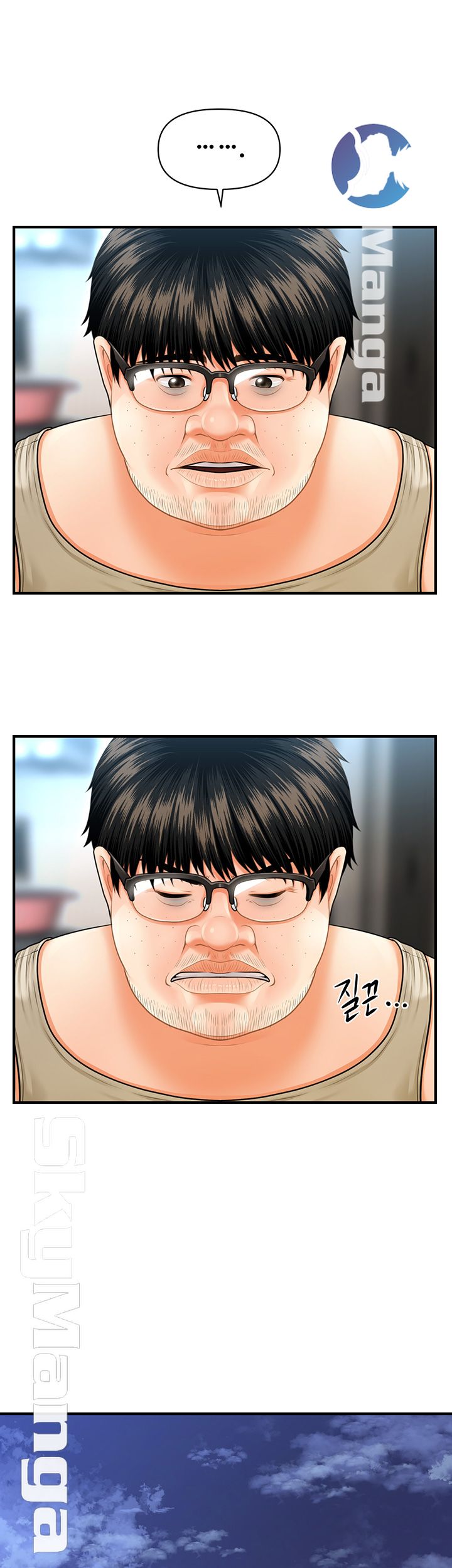 Perfect Girl Raw Chapter 3 Page 55