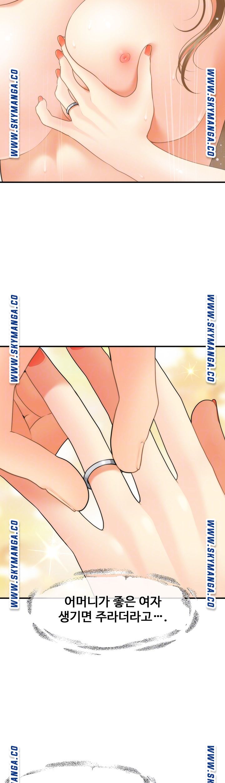 Perfect Girl Raw Chapter 30 Page 14