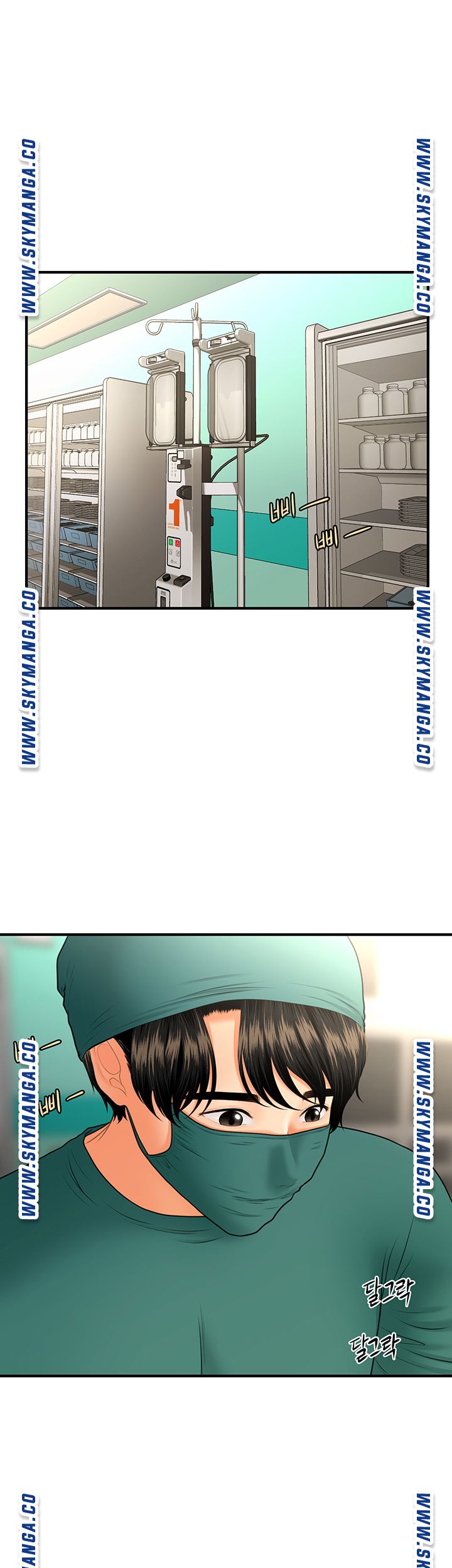 Perfect Girl Raw Chapter 30 Page 18