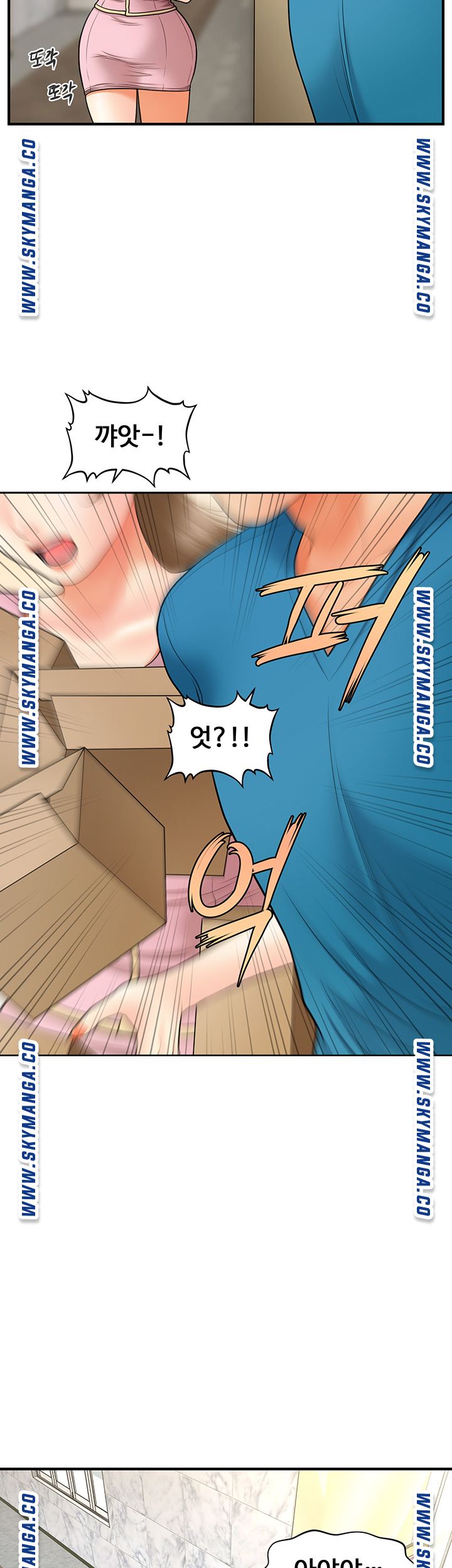 Perfect Girl Raw Chapter 30 Page 26