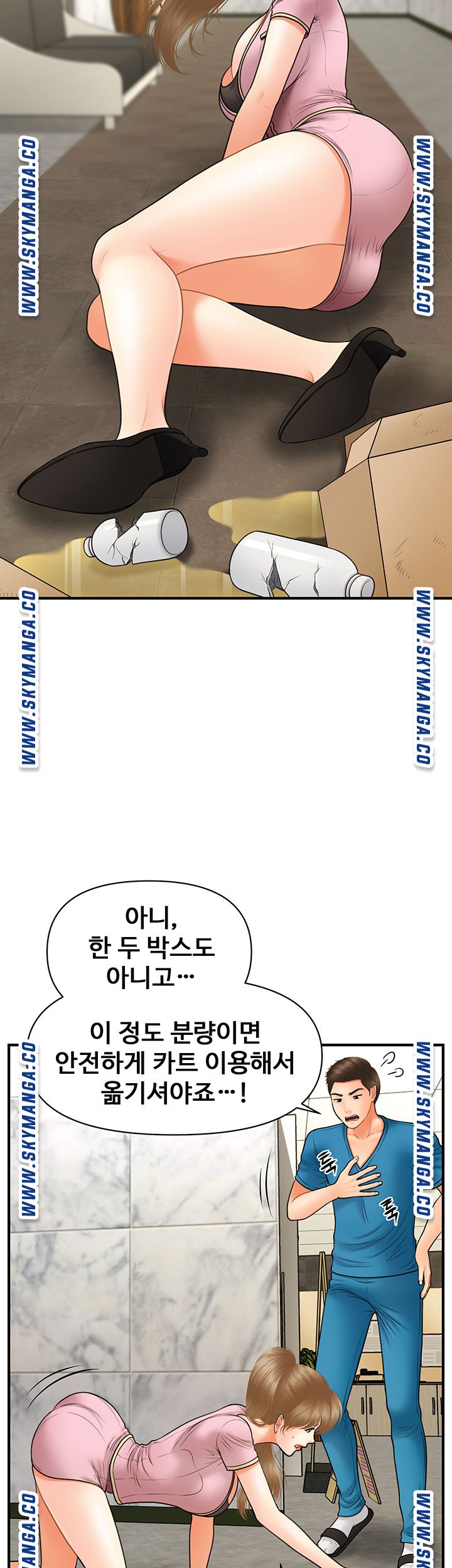 Perfect Girl Raw Chapter 30 Page 28