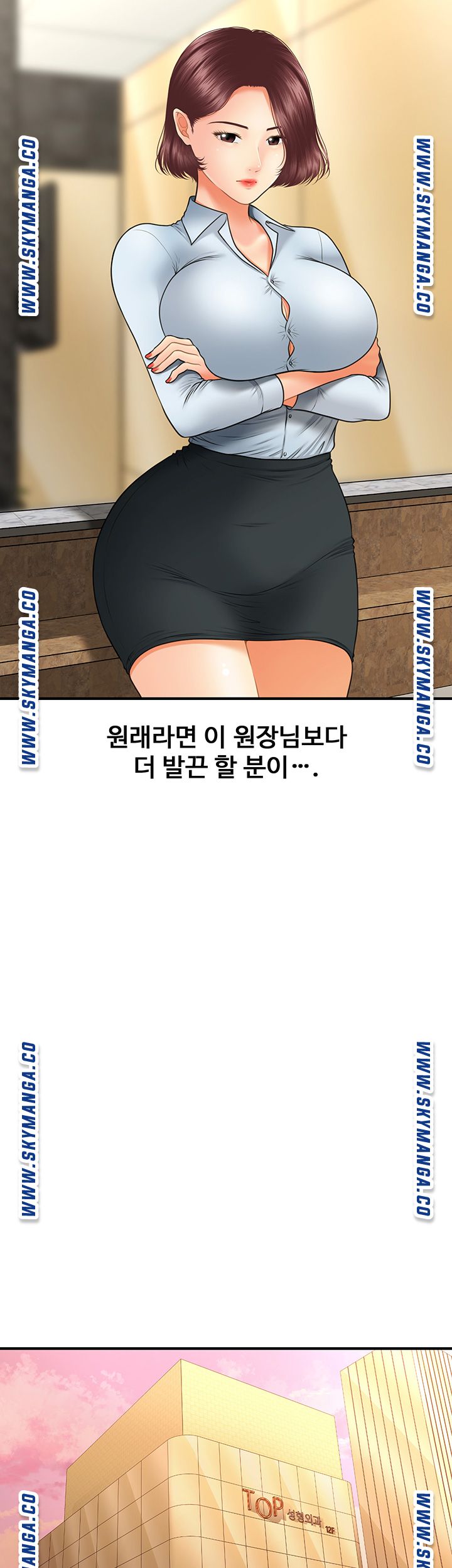 Perfect Girl Raw Chapter 30 Page 33