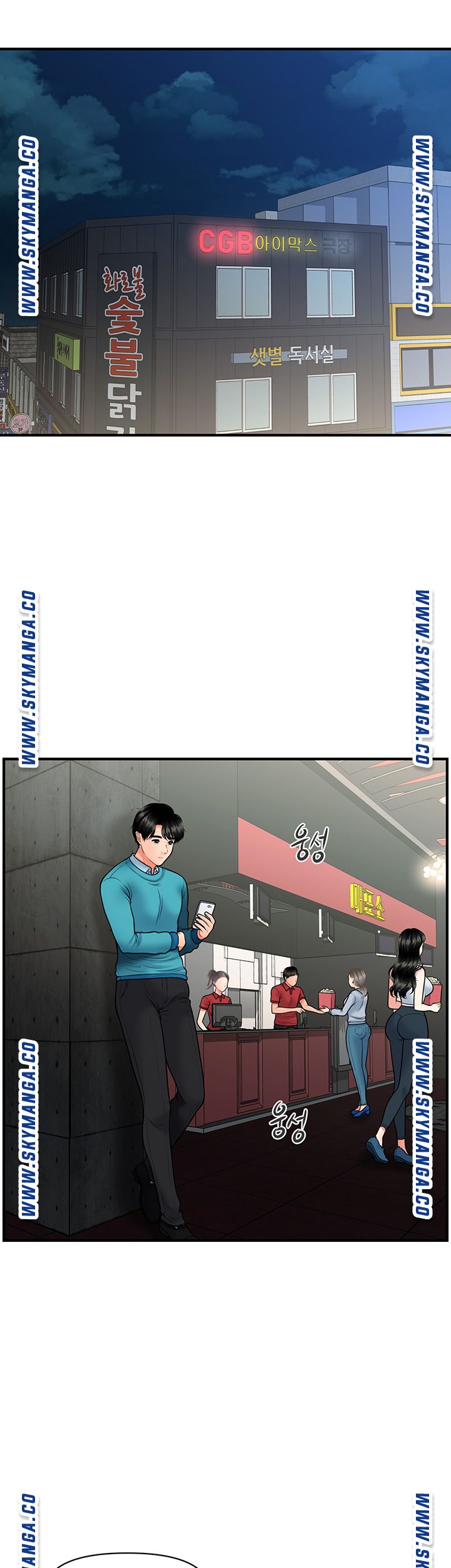 Perfect Girl Raw Chapter 30 Page 43