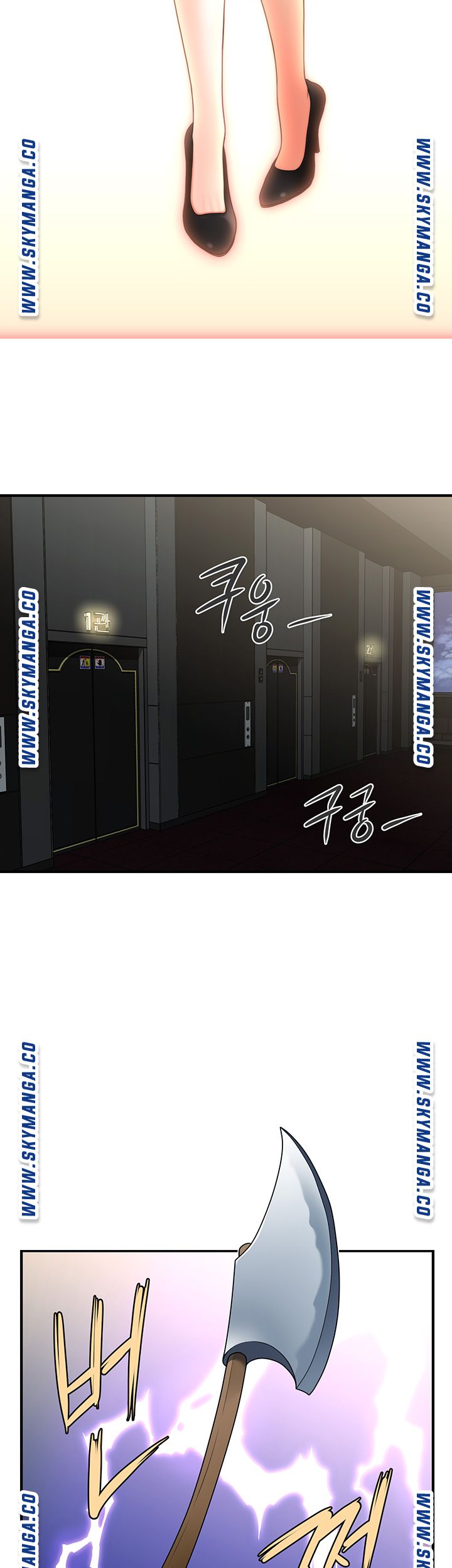 Perfect Girl Raw Chapter 30 Page 45
