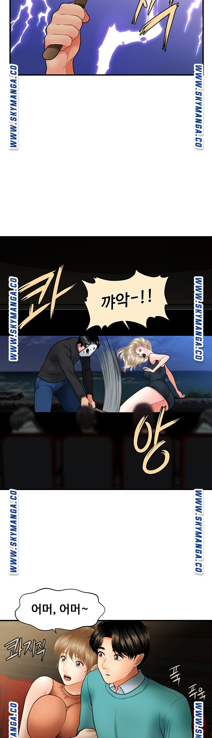 Perfect Girl Raw Chapter 30 Page 46