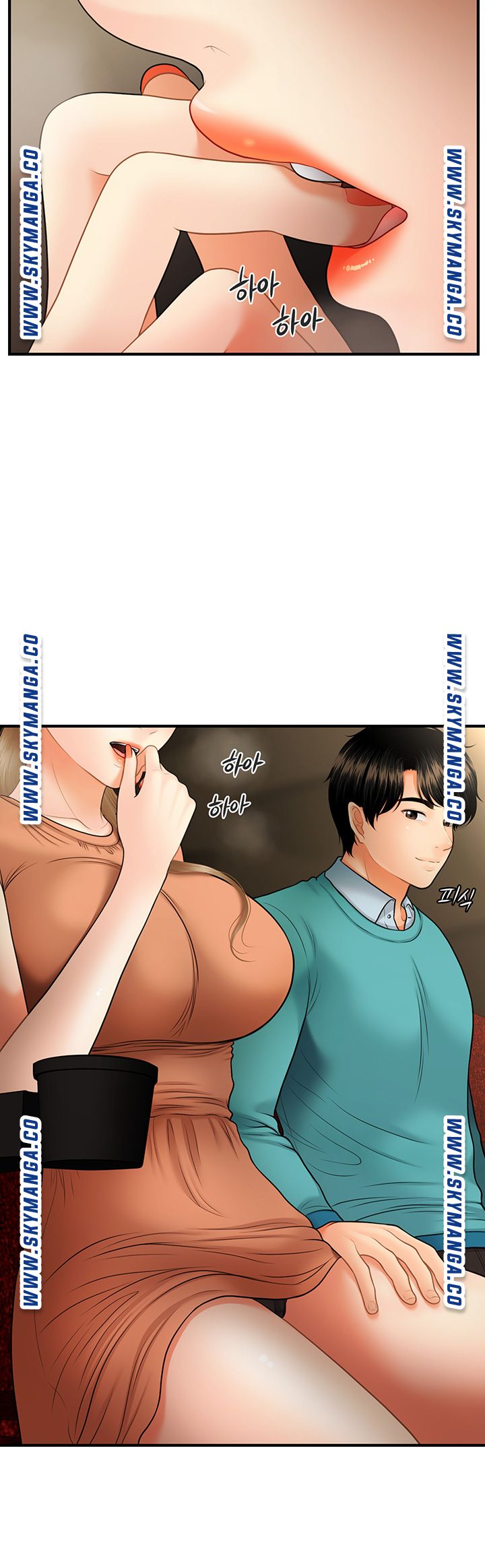Perfect Girl Raw Chapter 30 Page 52