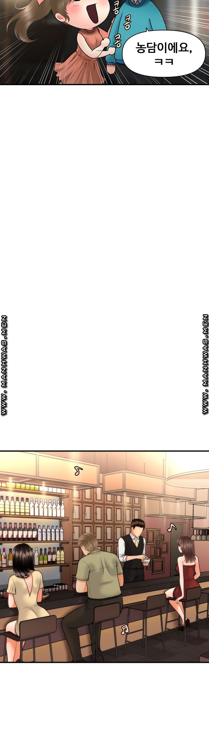 Perfect Girl Raw Chapter 31 Page 19