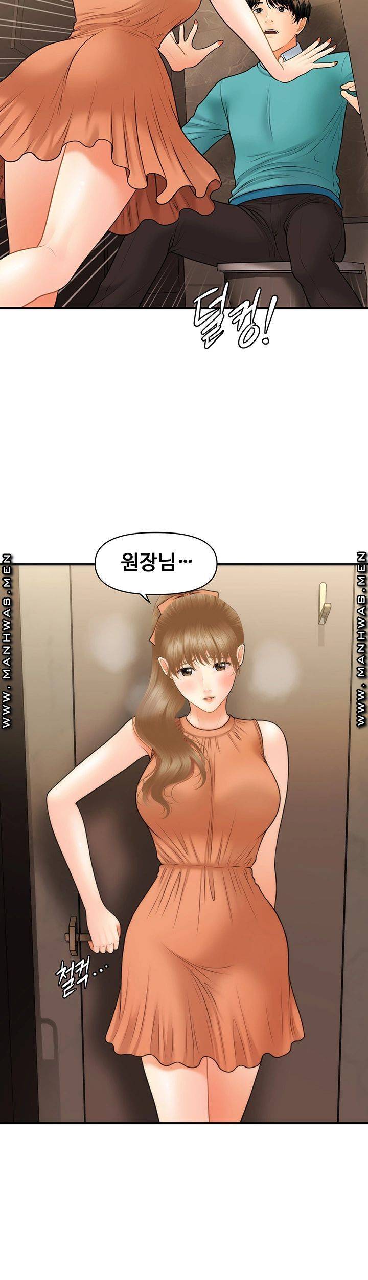 Perfect Girl Raw Chapter 31 Page 26