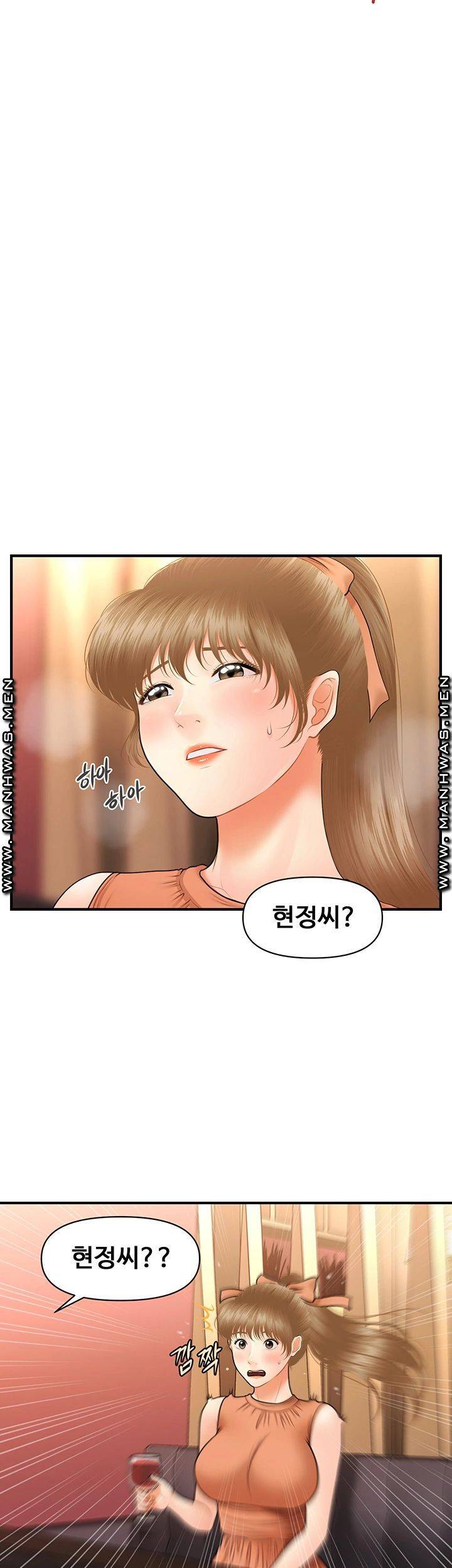 Perfect Girl Raw Chapter 31 Page 32