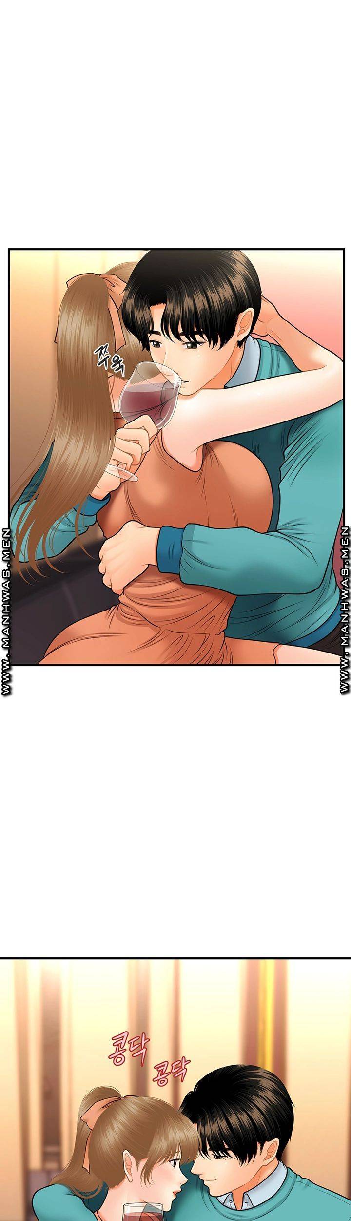 Perfect Girl Raw Chapter 31 Page 37