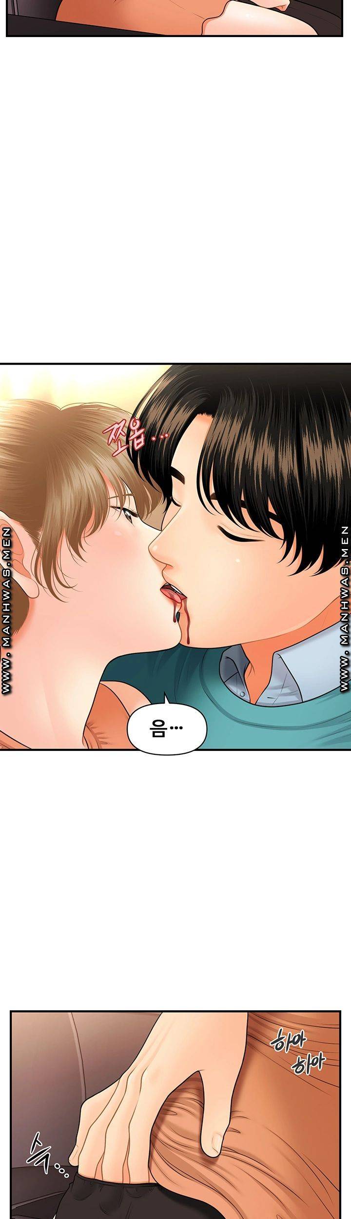 Perfect Girl Raw Chapter 31 Page 41