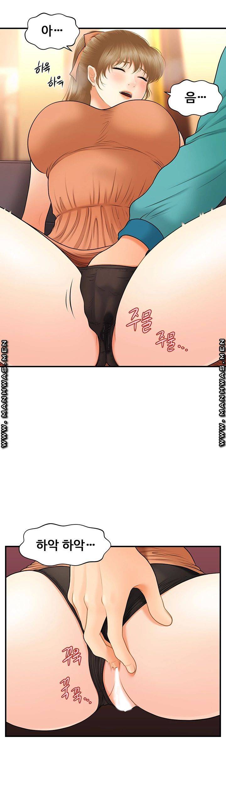 Perfect Girl Raw Chapter 31 Page 43
