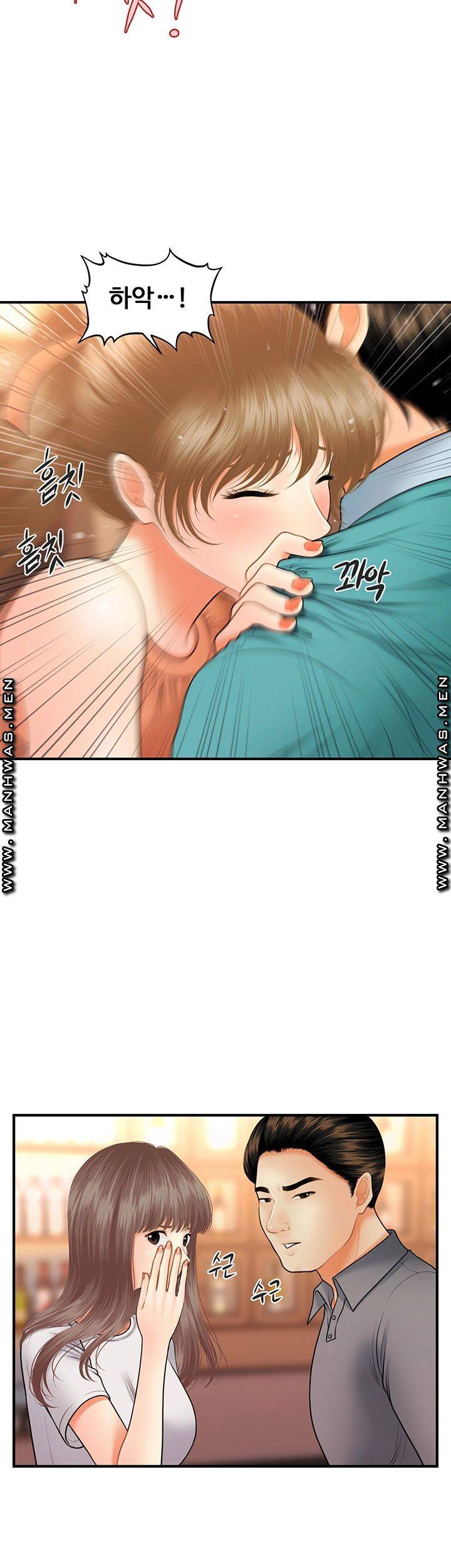 Perfect Girl Raw Chapter 31 Page 47