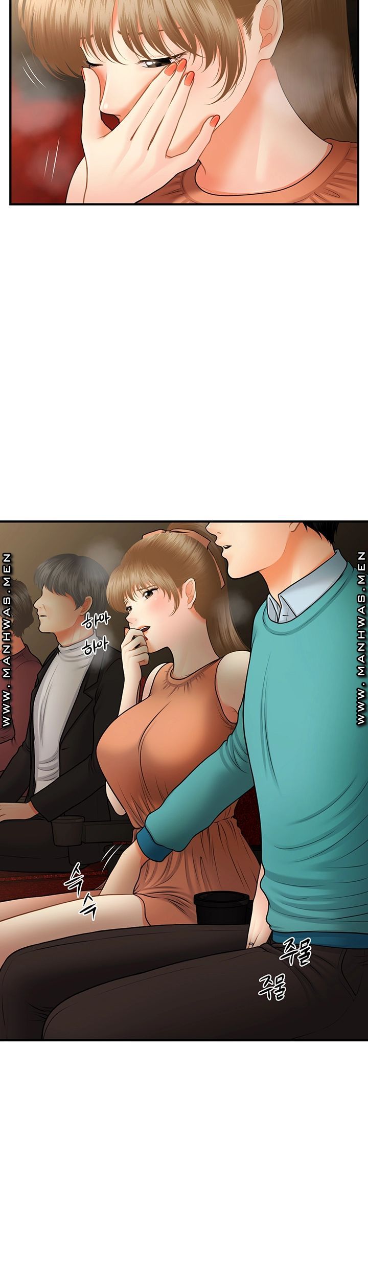 Perfect Girl Raw Chapter 31 Page 7