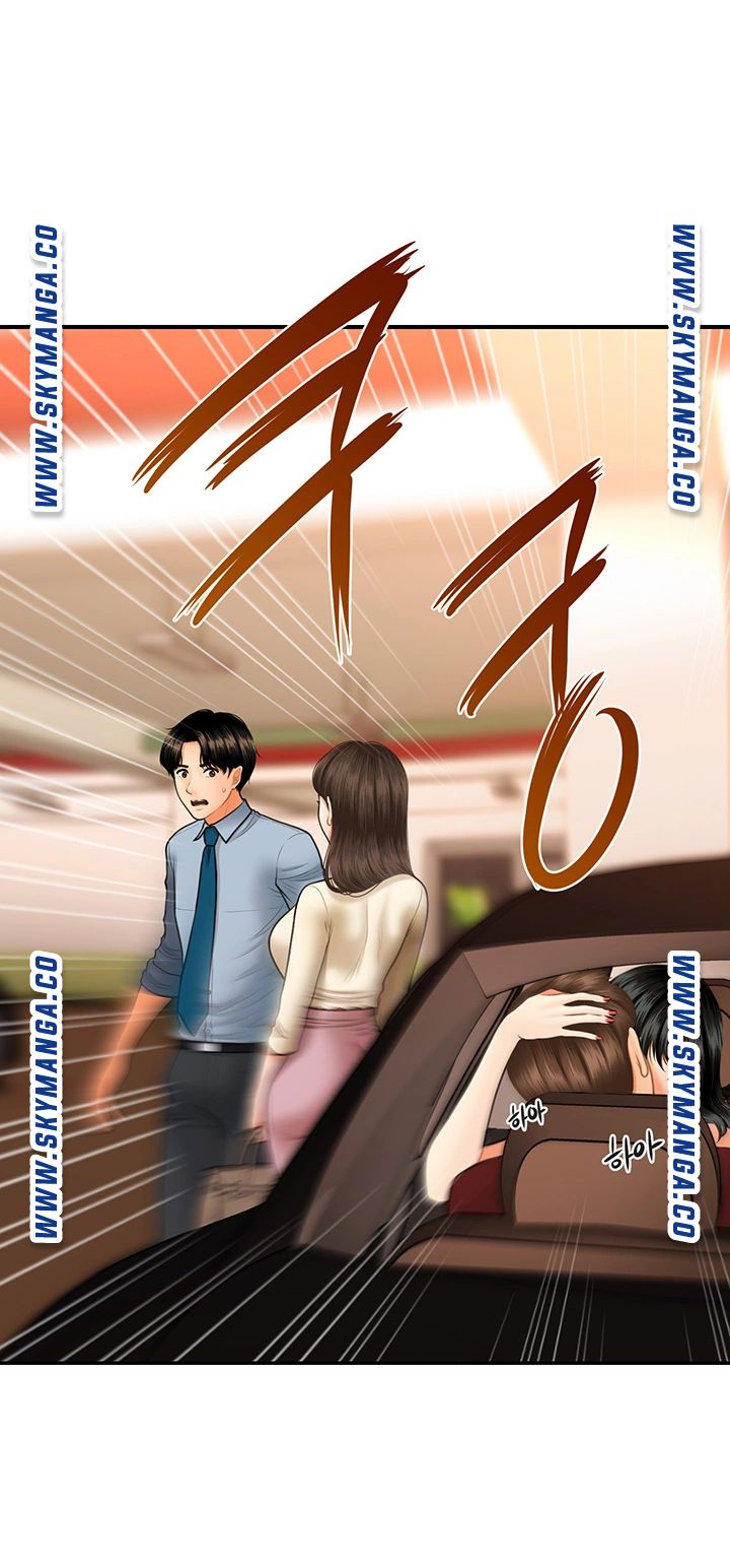 Perfect Girl Raw Chapter 32 Page 33