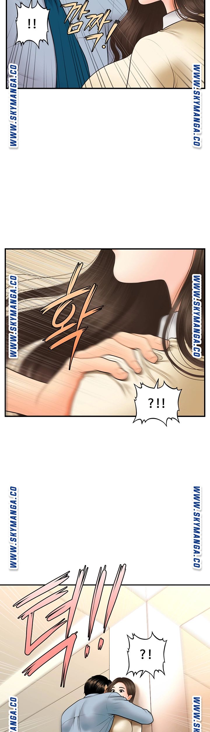 Perfect Girl Raw Chapter 32 Page 35