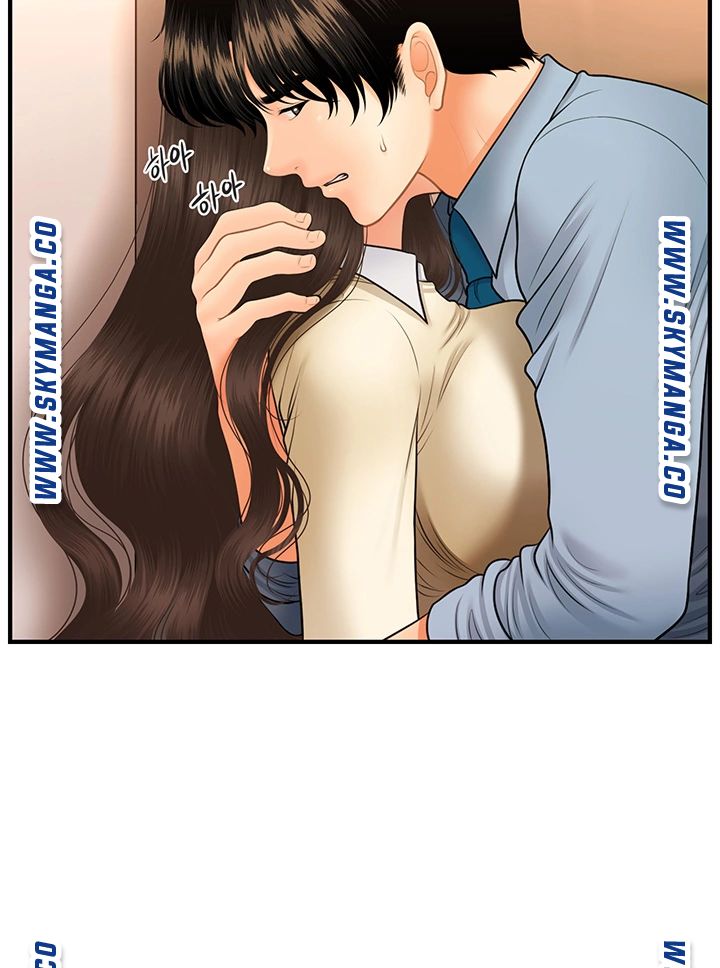 Perfect Girl Raw Chapter 32 Page 39
