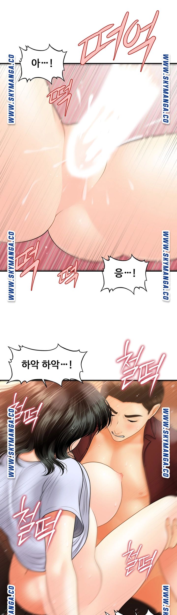 Perfect Girl Raw Chapter 32 Page 40