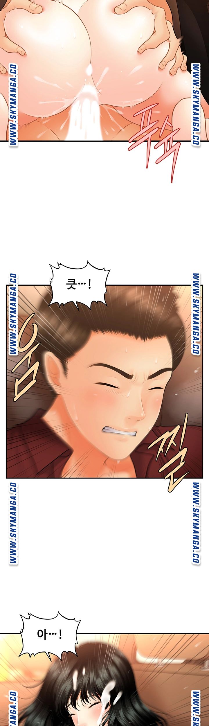 Perfect Girl Raw Chapter 32 Page 44
