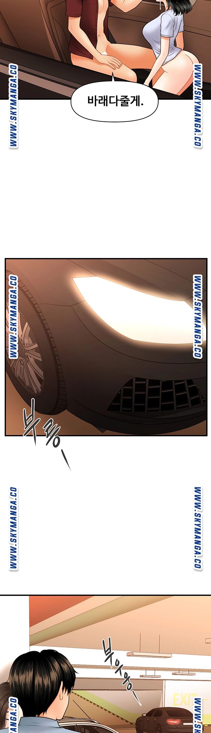 Perfect Girl Raw Chapter 32 Page 48