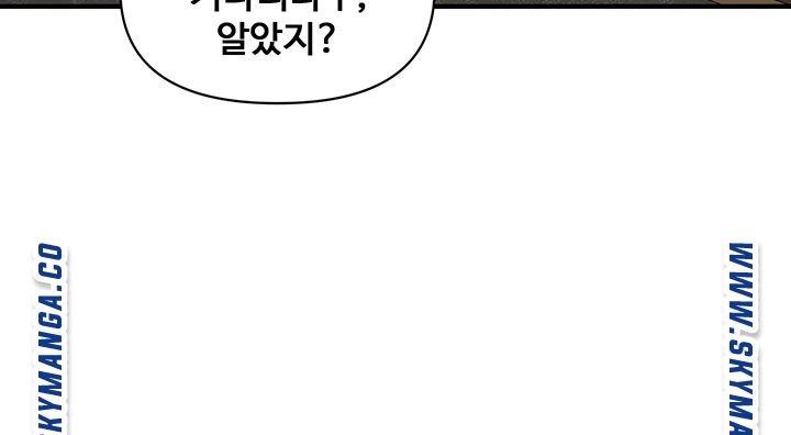 Perfect Girl Raw Chapter 32 Page 9