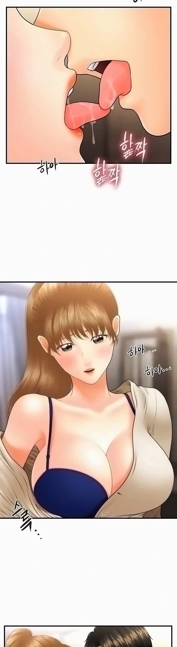 Perfect Girl Raw Chapter 33 Page 31