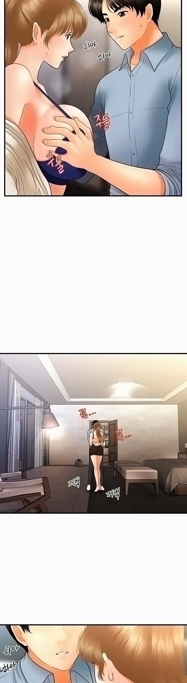 Perfect Girl Raw Chapter 33 Page 32