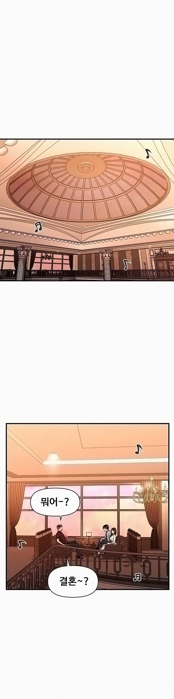 Perfect Girl Raw Chapter 33 Page 8