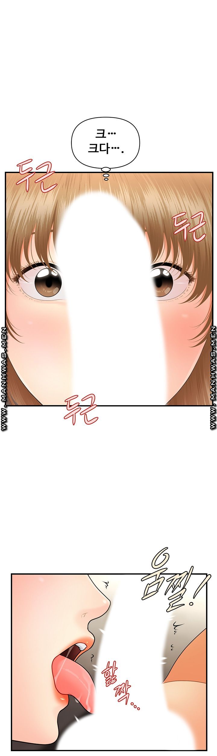 Perfect Girl Raw Chapter 34 Page 11