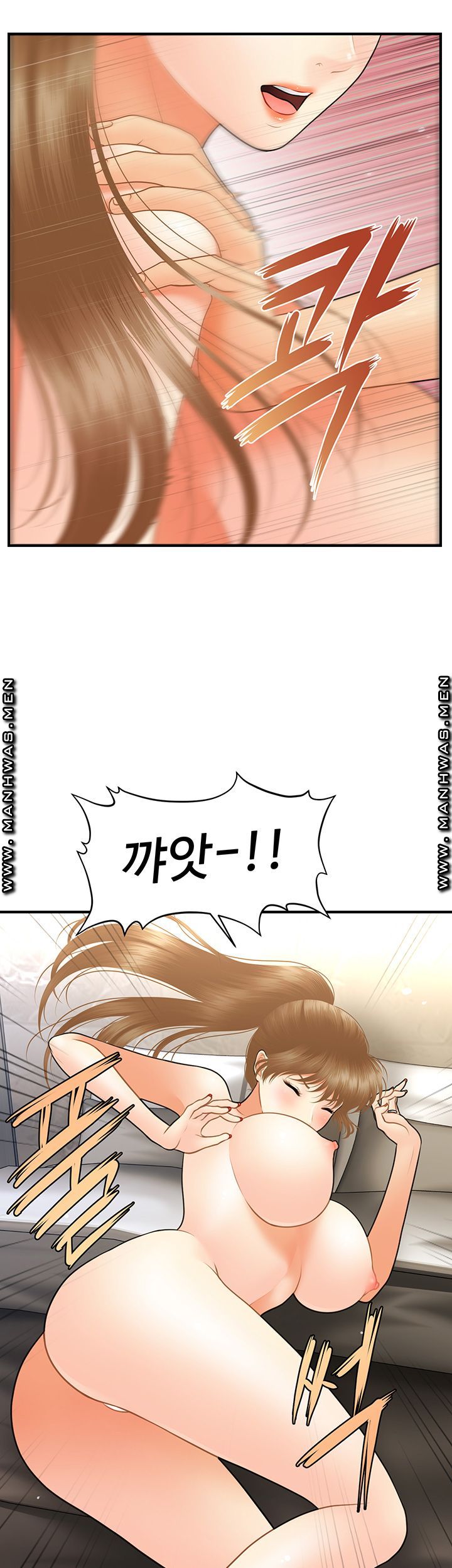Perfect Girl Raw Chapter 34 Page 18