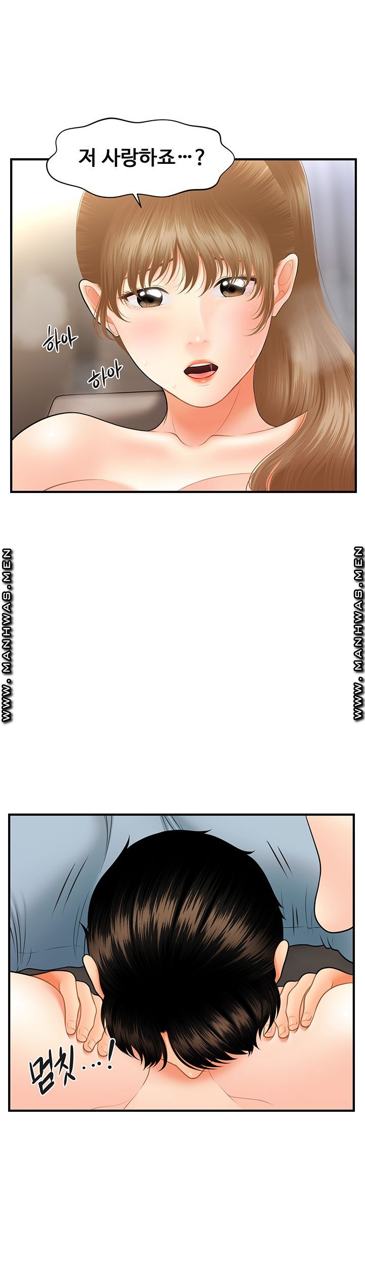 Perfect Girl Raw Chapter 34 Page 2