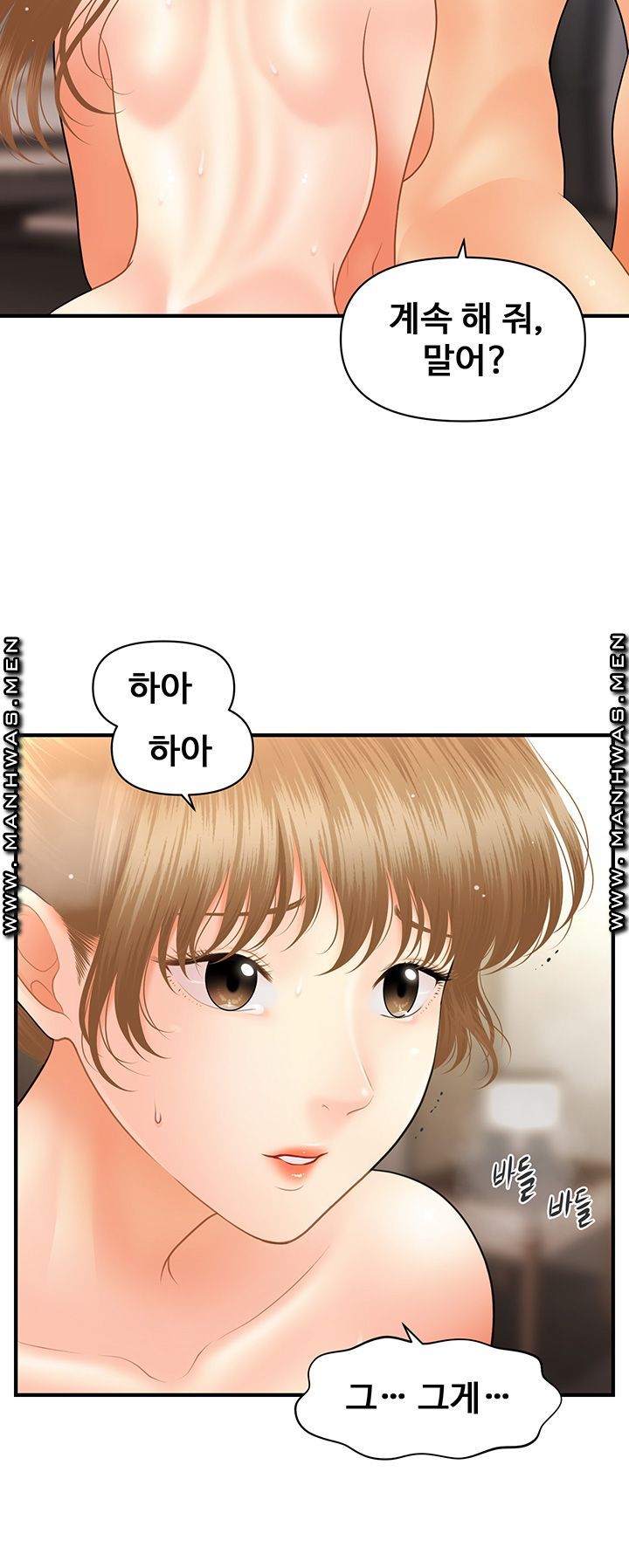 Perfect Girl Raw Chapter 34 Page 27