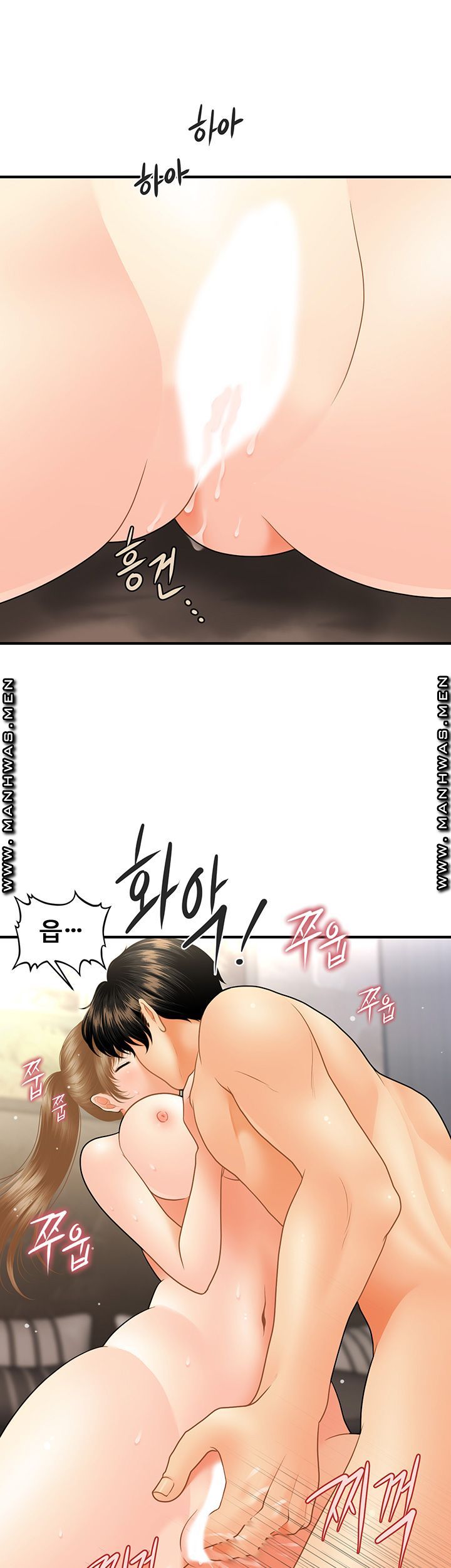 Perfect Girl Raw Chapter 34 Page 28